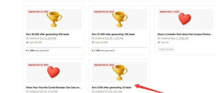 Perplexity Comet的联盟推广奖励开始发放了，你有收到吗？