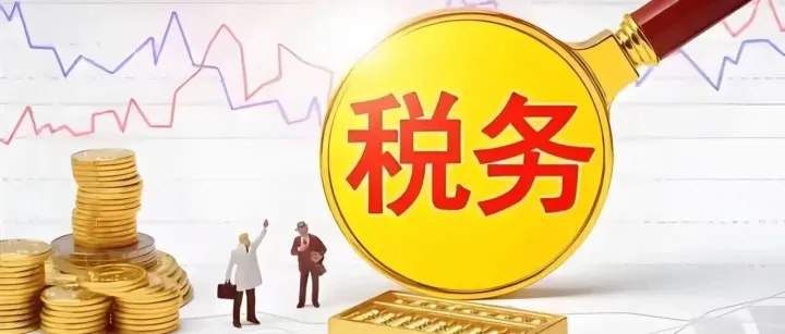 签订设备租赁<em>合同</em>，<em>合同</em><em>中</em><em>约定</em>了增值税，附加税由谁承担？