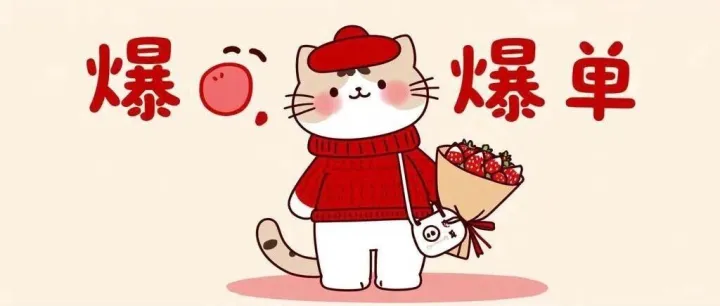 周一销量回升却遇到新政：想设置<em>promotion</em> <em>code</em>，站外请！