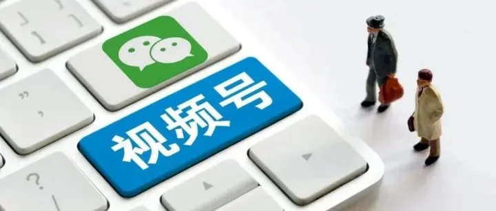 想靠视频<em>号</em>带<em>货</em>？先把小店开了！材料 + 流程 + 避<em>坑</em>，这篇帮你省时间