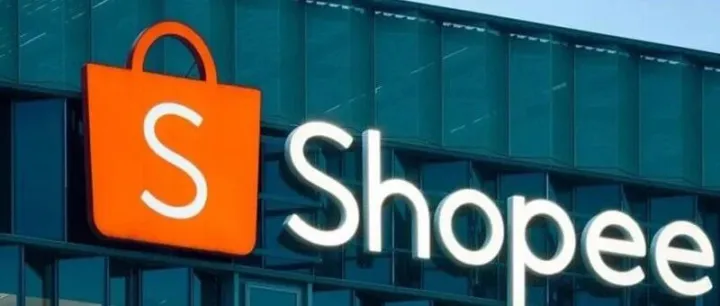 Shopee全站怎么玩