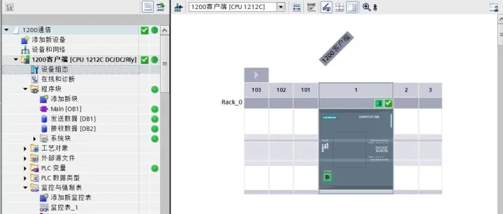 S7-1200作为客户端与S7-200 SMART S7通信配置指南