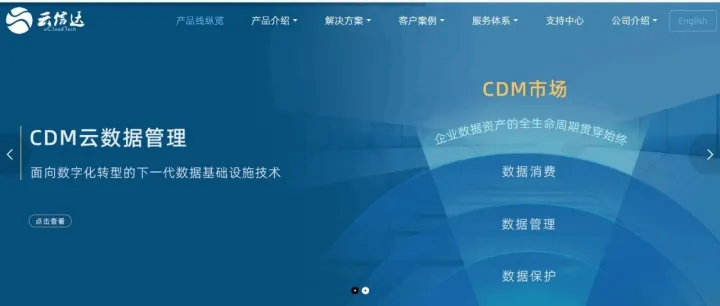 云信达官方支持中心全新改版上线