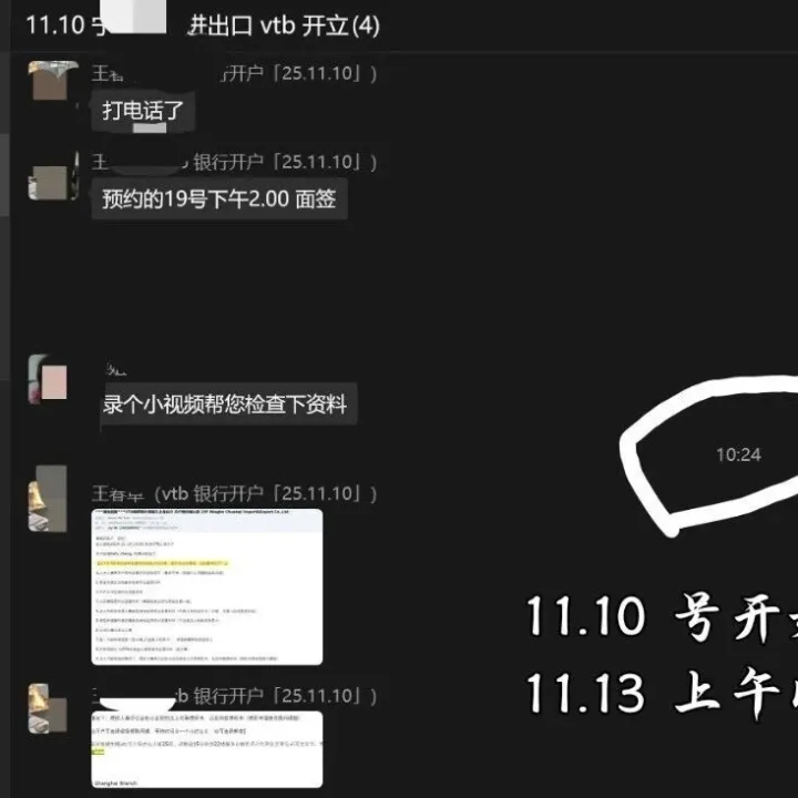 做俄罗斯出海的企业，<em>现在</em><em>开户</em>已经三万多家了！
