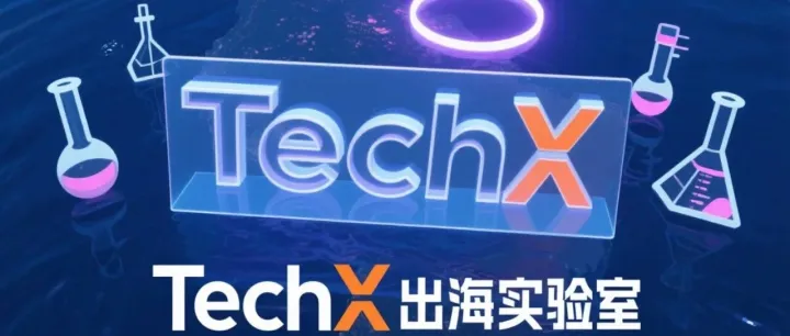 出海美国，应该选择哪些社媒<em>渠道</em>做<em>推广</em>？