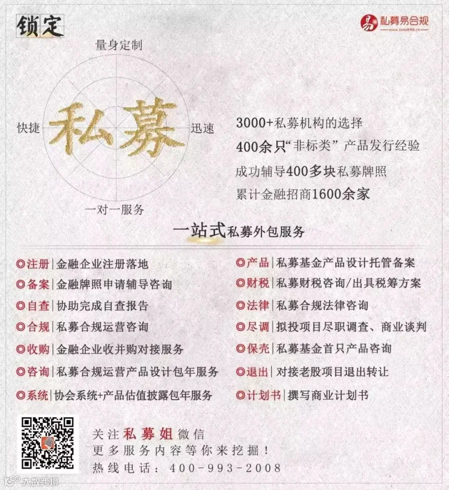 私募每年度必须对CRS工作员工进行培训！如何培训？- 大数跨境