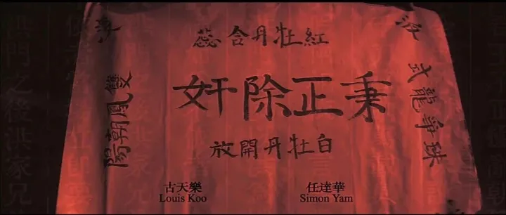 跨境现场观察丨勾心斗角的关税