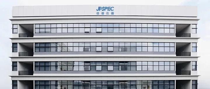 【展商推介】佳谱仪器(苏州)有限公司 确认出席2026铅锌大会