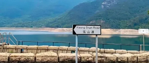 <em>How</em> to Register a Hong Kong <em>Company</em>: A Simple Guide香港公司注册全流程指南