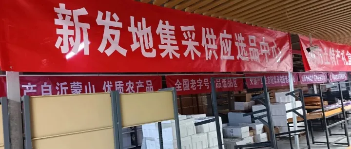 北京新发地300万亩种植基地：筑牢首都“菜篮子”根基。2026订单种植基地项目开始了！