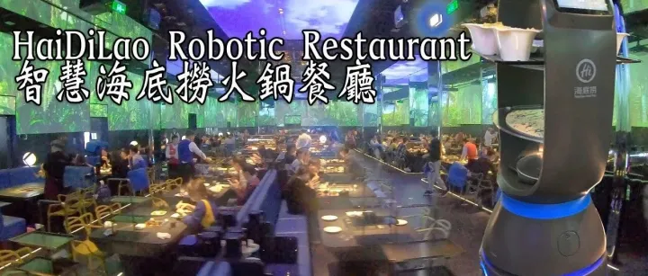 <em>海底</em><em>捞</em>全面接入AI，你敢信吗？