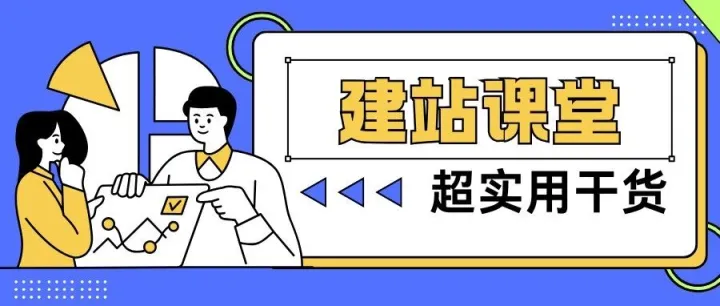WordPress基础入门|WordPress安装与初始配置全流程指南