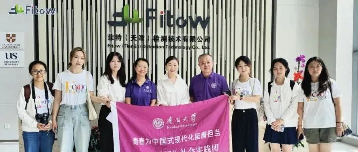 菲特：推动高质量数据集建设，形成数据闭环反哺生产