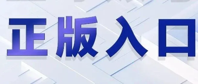 为什么品牌出海都离不开这些海外社媒账号？