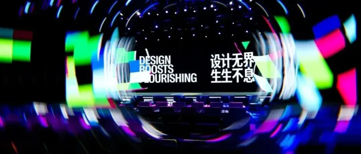 “可持续店铺样板间”亮相2025世界设计之都大会