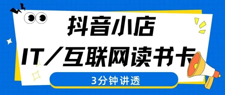 35 岁码农哭了！读书卡卖课，30 天转行 AI 拿高薪！