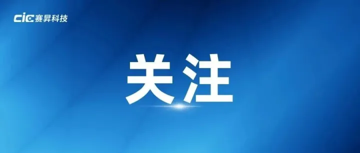 新技术新产品新场景大规模<em>应用</em>，<em>制造业</em>这么干！