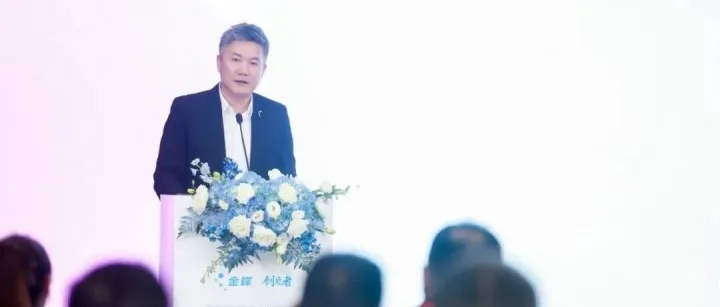 金蝶总裁章勇：AI是企业经营的第二大脑