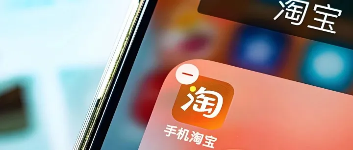 淘宝公布双11出海成绩：数十个品牌成交破千万