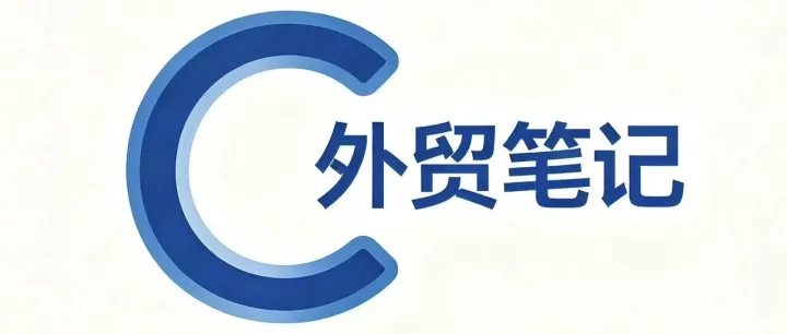 老客户的订单卡在运费上