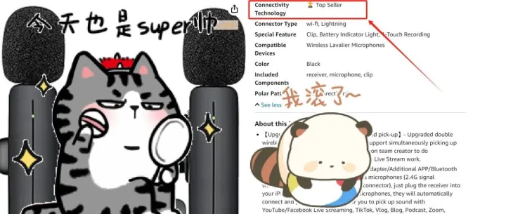 谁还没有亚马逊的“小皇冠”呢