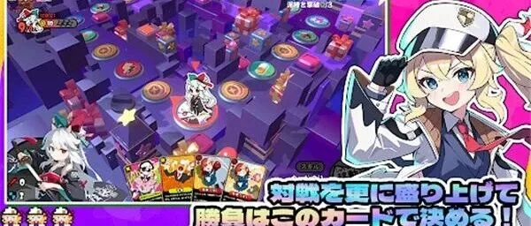 星引擎Party<em>手机</em><em>版</em>（内附攻略）