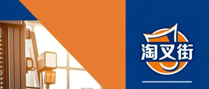 一辆合力叉车的非洲日记：从中国港口到刚果矿场