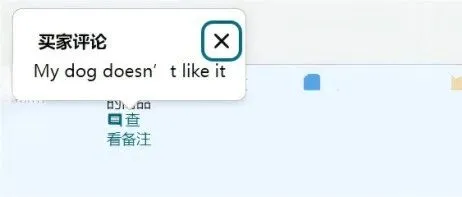 电商运营I  最近一个改变我认知的退货申请