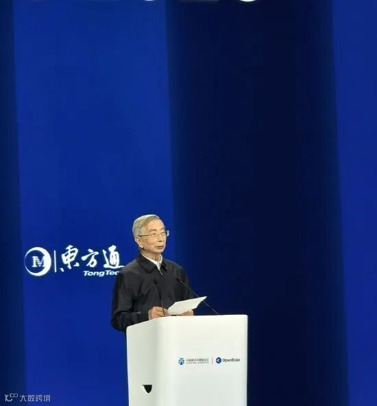 倪光南院士：80%的美国AI创新企业用中国开源模型