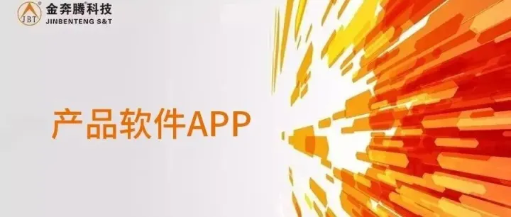 PC版诊断仪产品系列