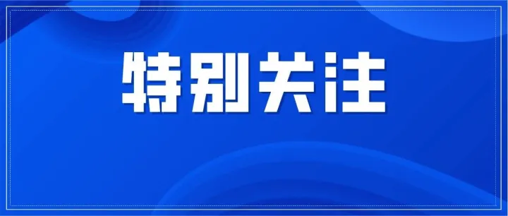 高企申报不头疼！手把手教你搞定研发费用归集