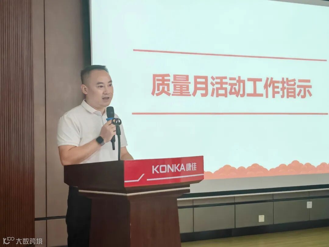 质量月2.jpg