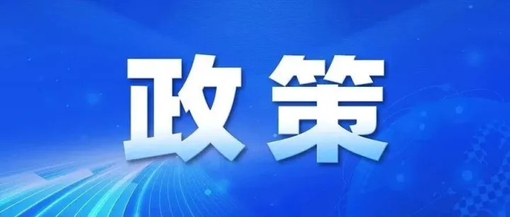 推进科技成果<em>转化</em> 北京发布三年行动<em>方案</em>