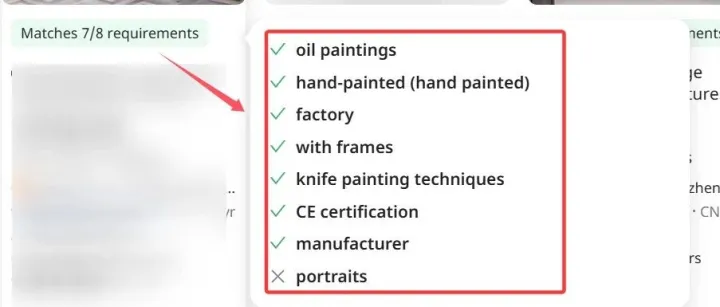 如何有效利用好阿里巴巴国际站Accio AI搜索流量？