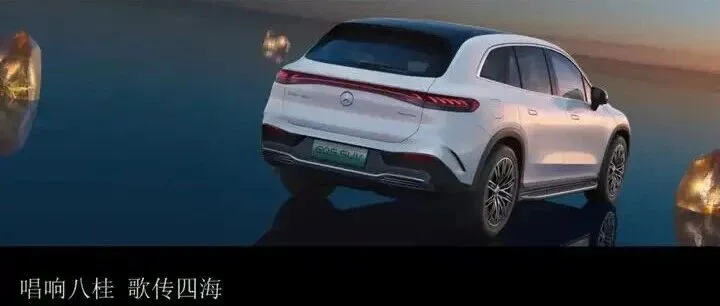 奔驰汽车品牌三月三营销计划