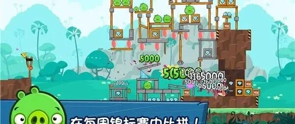 愤怒的小鸟朋友版联机版（内附攻略）