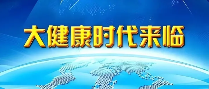 共享康养模式——实战指南+研究报告
