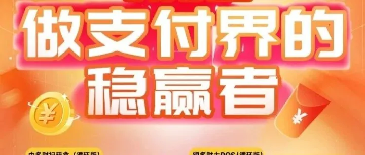 一码解锁20家商户！自由选消费，卡片账单丰富度直接拉满