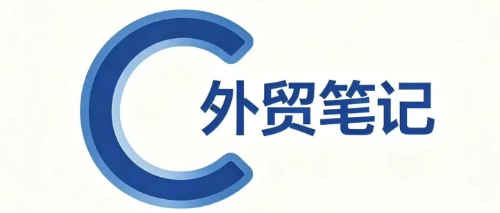 <em>报价</em>后，<em>新</em>客户抱怨运费高