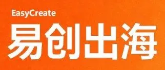 易创出海公司简介