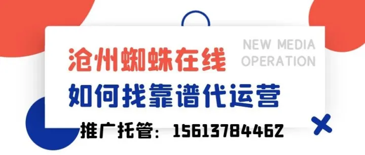 百度竞价代运营：百度竞价托管，如何找靠谱运营？