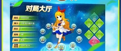 99围棋App（内附攻略）