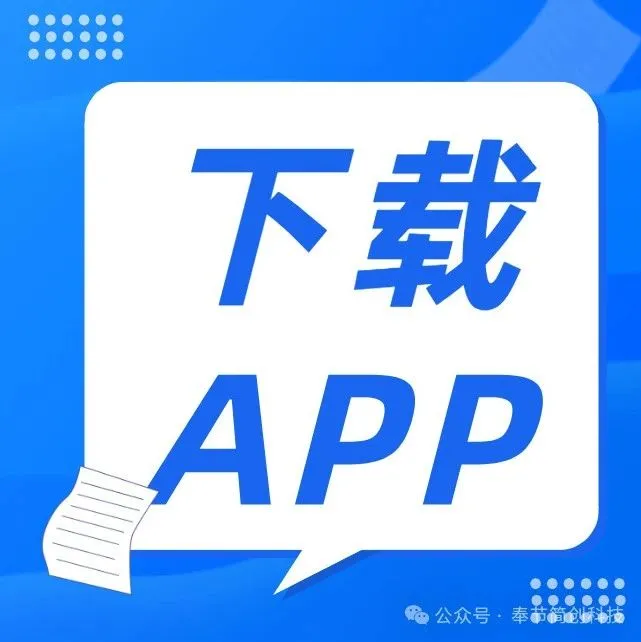 在奉节，轻松找工作就用奉节人才网APP！