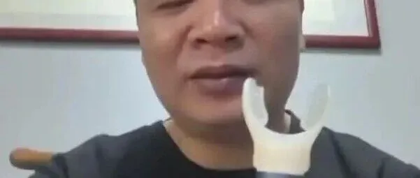 OSA治疗案例5：从鼾友到酣友——已财务自由的肉松王子梅总又实现了睡眠呼吸自由！