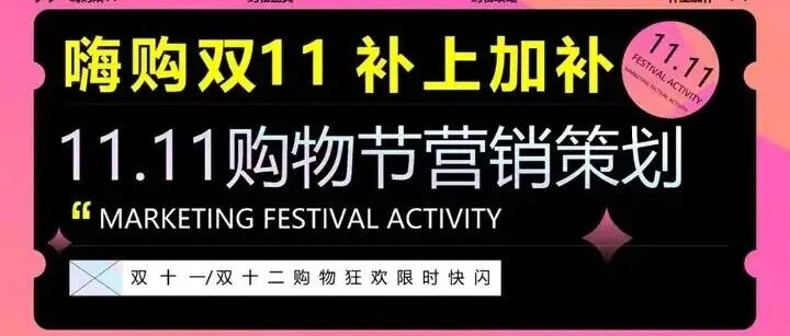 促销活动方案怎么写？