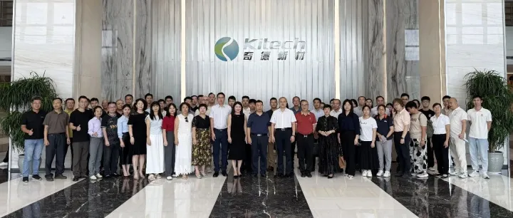 共话<em>转型</em>，智造未来！江门<em>智能装备数字化转型</em>沙龙成功举办​