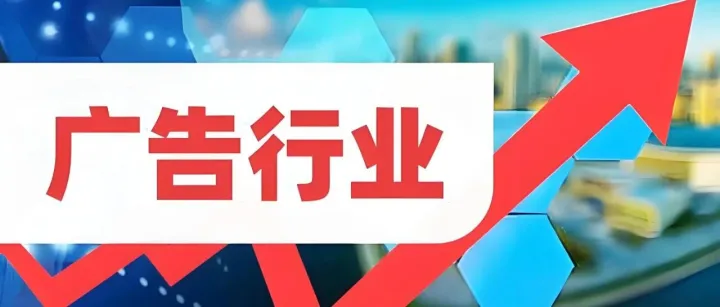 共享<em>广告</em>模式——实战指南+<em>研究报告</em>