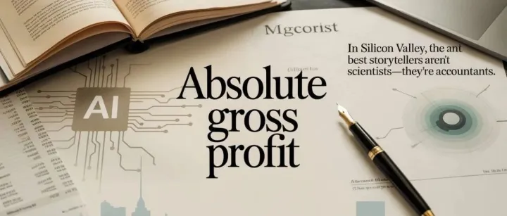 Benchmark 用“绝对毛利”引爆硅谷AI泡沫