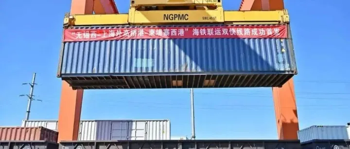 “陆运<em>不</em>堵、海运<em>不</em>绕”！出海东盟有了“<em>新</em><em>通道</em>”