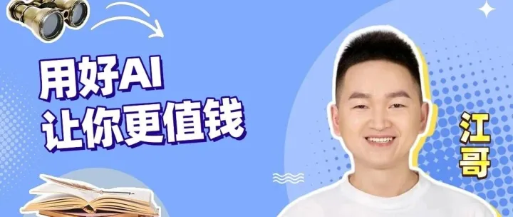 AI能<em>复制</em>大脑，但永远<em>复制</em>不了灵魂